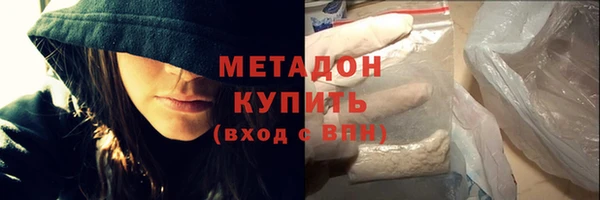 метамфетамин Гусиноозёрск