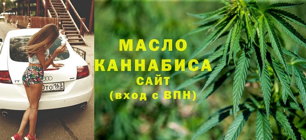 метамфетамин Гусиноозёрск