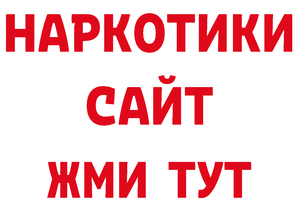 Первитин кристалл зеркало даркнет ОМГ ОМГ Минусинск