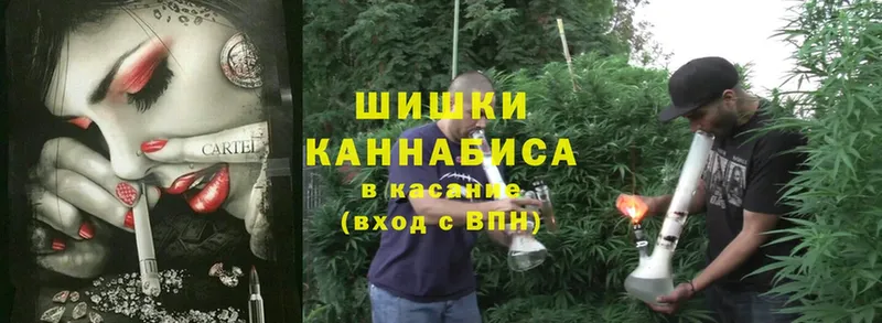 как найти   Минусинск  Шишки марихуана SATIVA & INDICA 